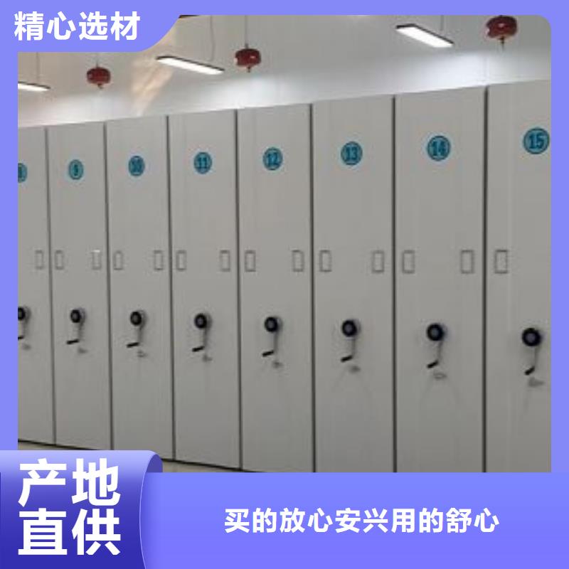 遵守守信【鑫康】密集架