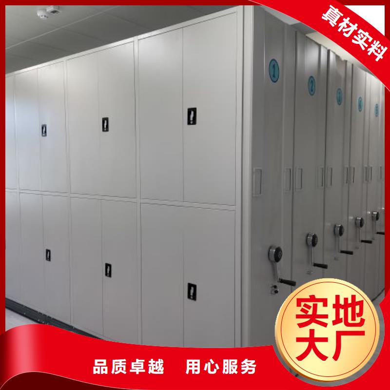 供应商家【鑫康】档案室密集架