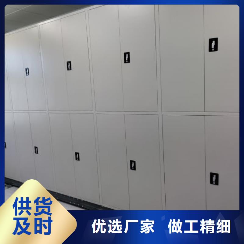 诚信合作【鑫康】密集架