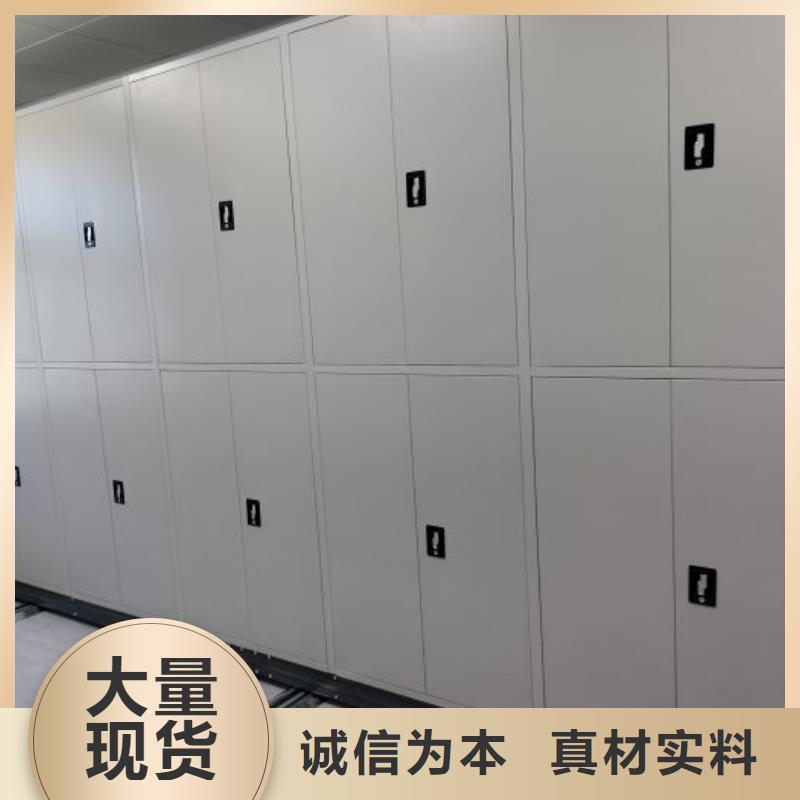 厂家迅速开拓市场的创造途径【鑫康】文件密集柜