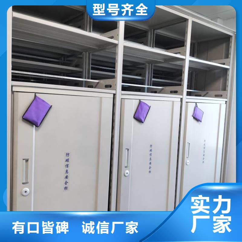 常见故障【鑫康】档案室密集柜