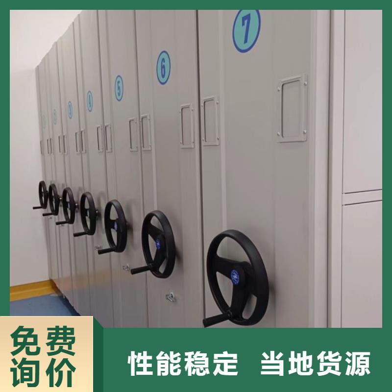 销售厂家【鑫康】磁带密集柜