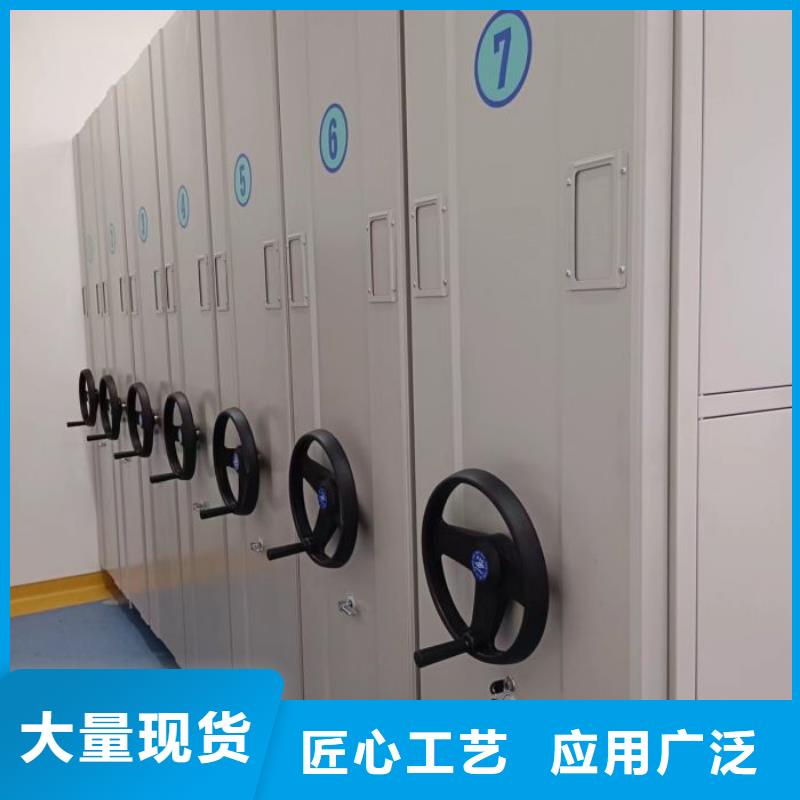 评价好的【鑫康】档案室移动密集架