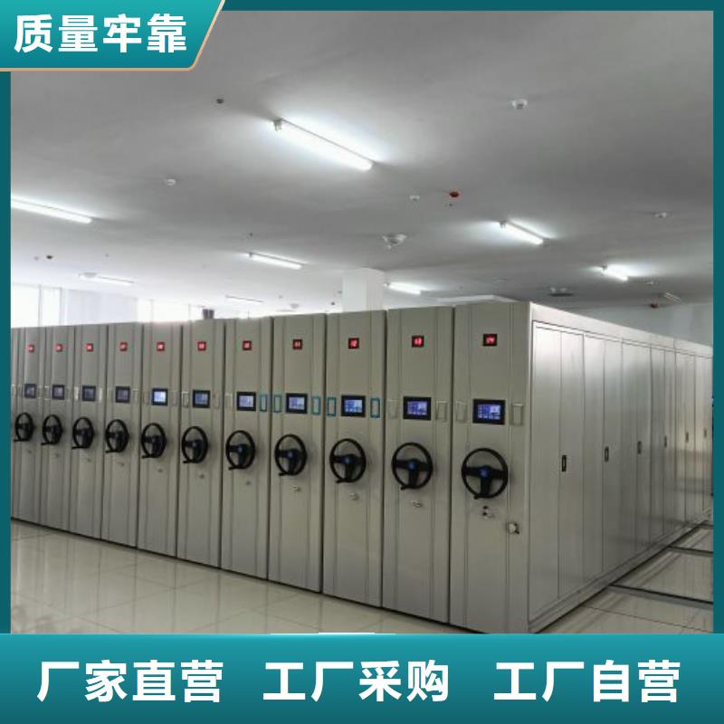 制造商【鑫康】档案数字化密集柜