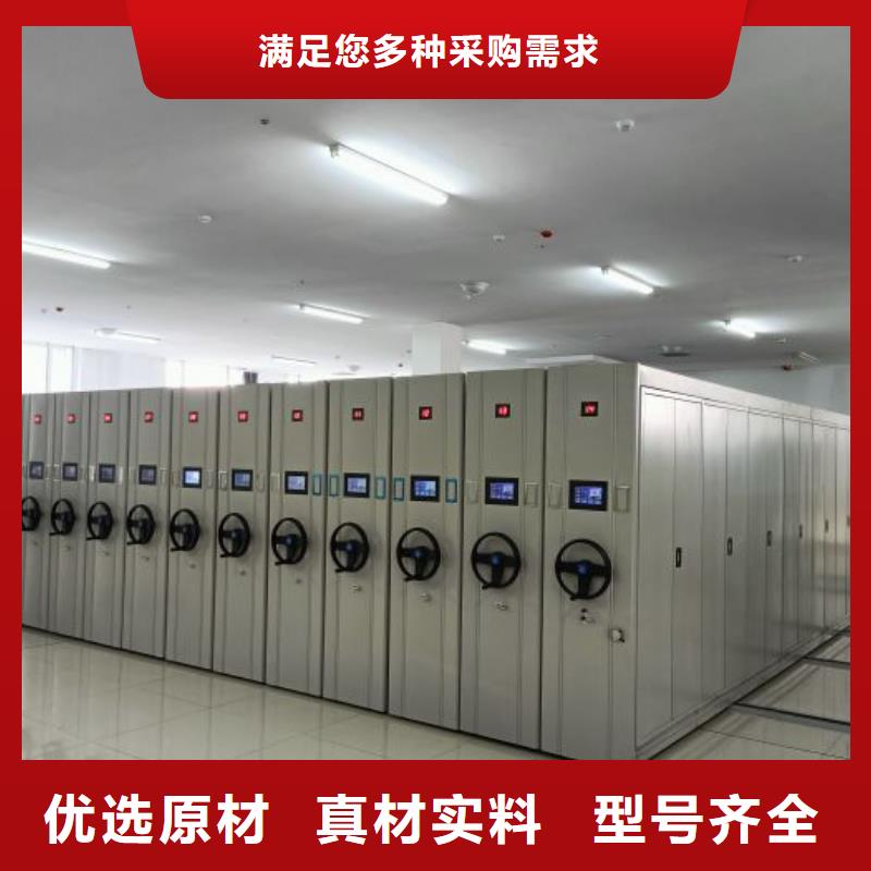 诚信合作【鑫康】密集架