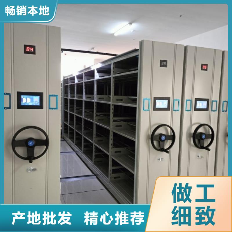 评价好的【鑫康】档案存放密集柜