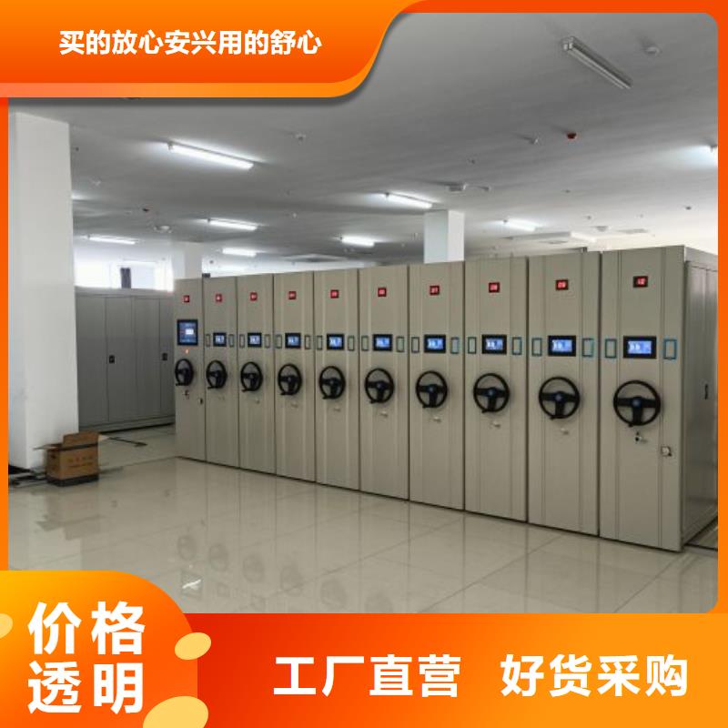 密集架工作原理