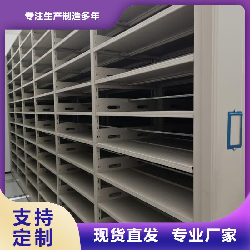 诚信合作【鑫康】密集架