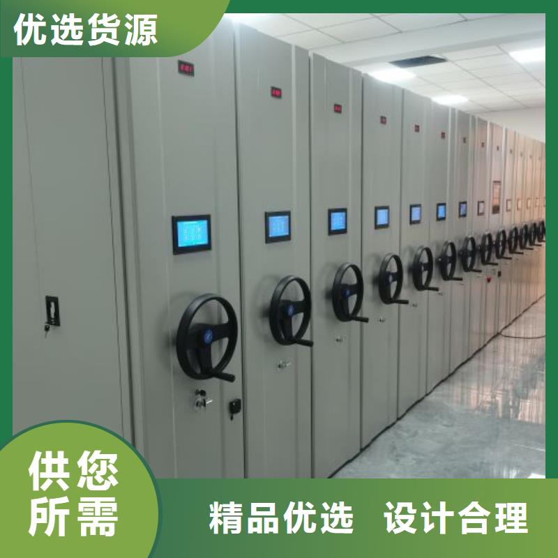 价行情【鑫康】档案室电动密集架