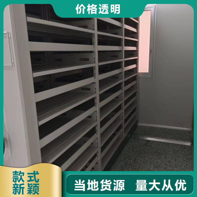 靠谱的智能式表库密集柜销售厂家