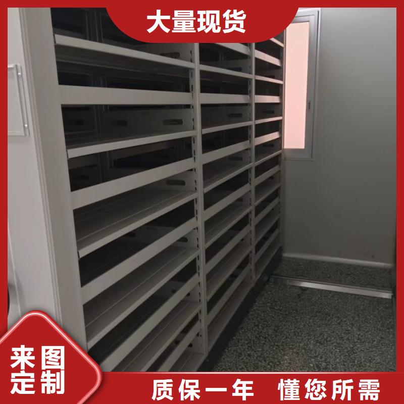 订货电话【鑫康】密集移动柜