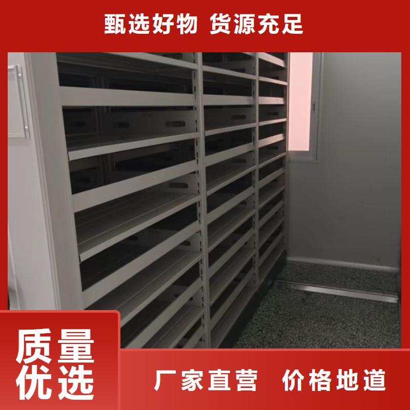 优惠的封闭型密集柜批发商