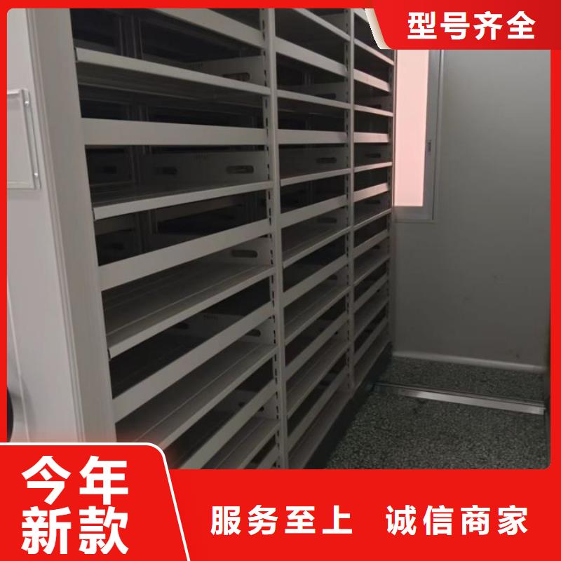 加盟商【鑫康】移动密集柜