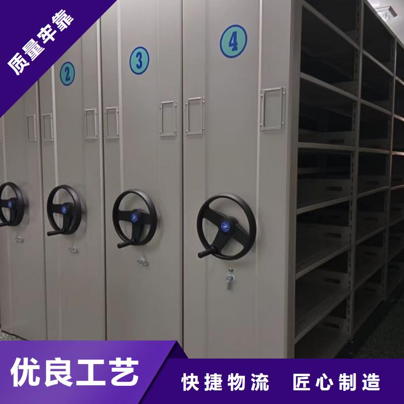招标采购【鑫康】移动密集柜