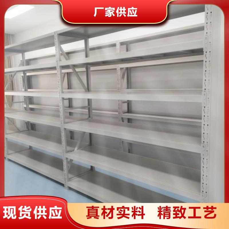 认真负责【鑫康】档案密集架