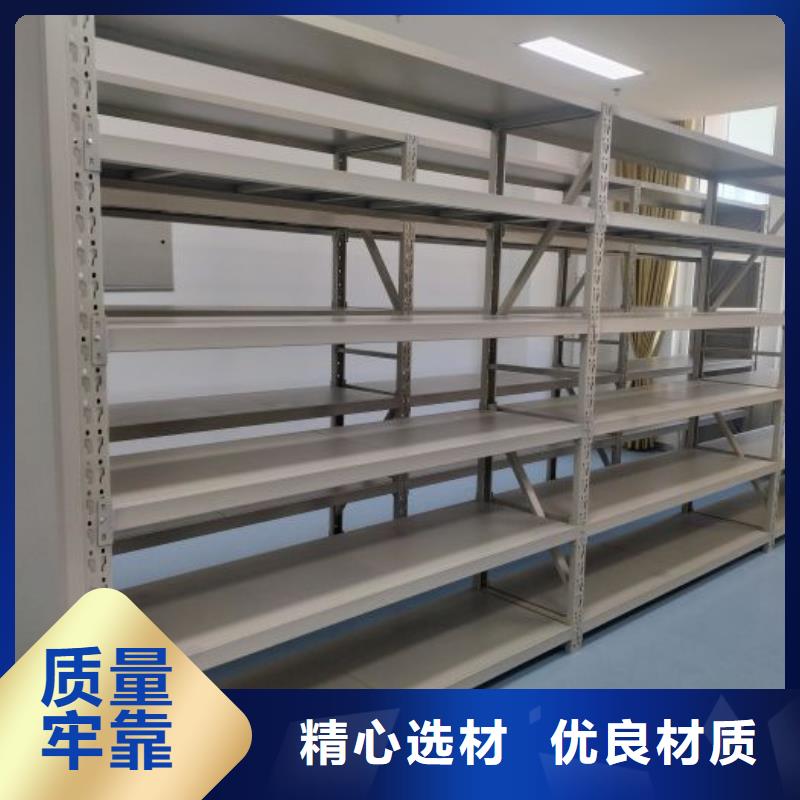 来电详谈【鑫康】闭合式档案密集柜
