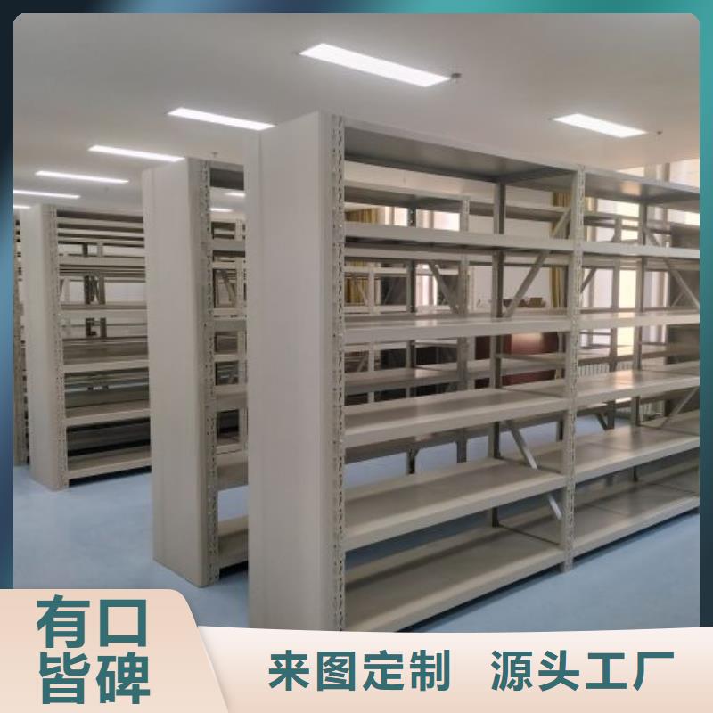公司地址【鑫康】五层双面档案架