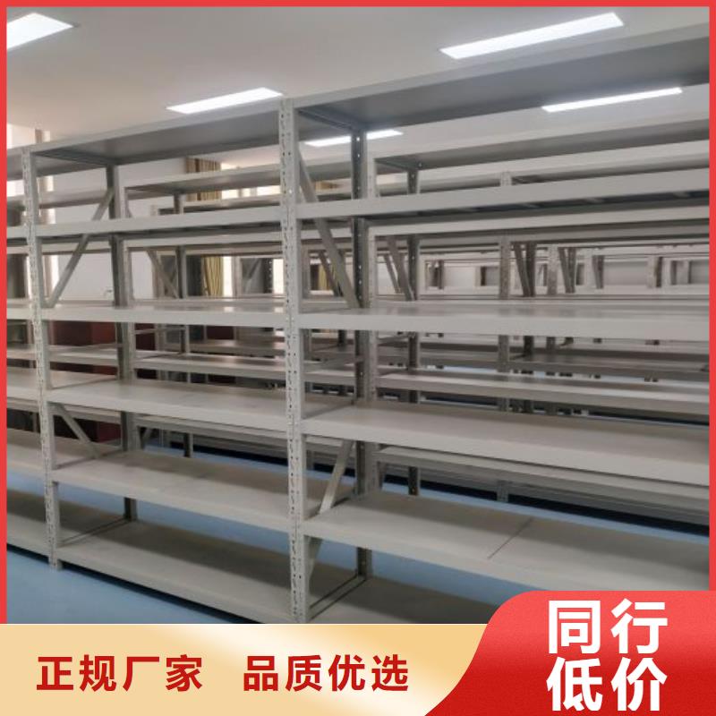 公司欢迎您【鑫康】密集书柜