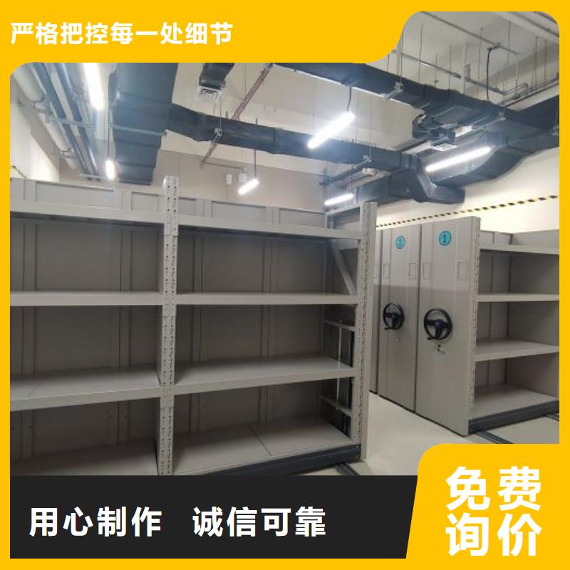 评价好的【鑫康】档案室移动密集架