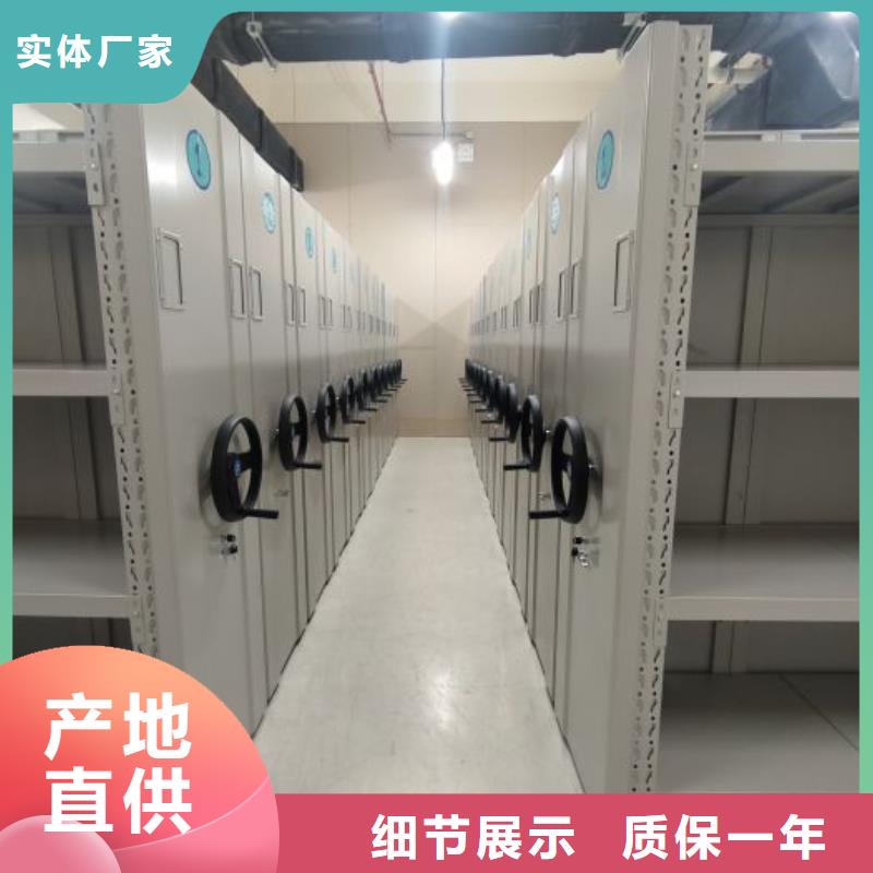 质保十年【鑫康】密集书柜