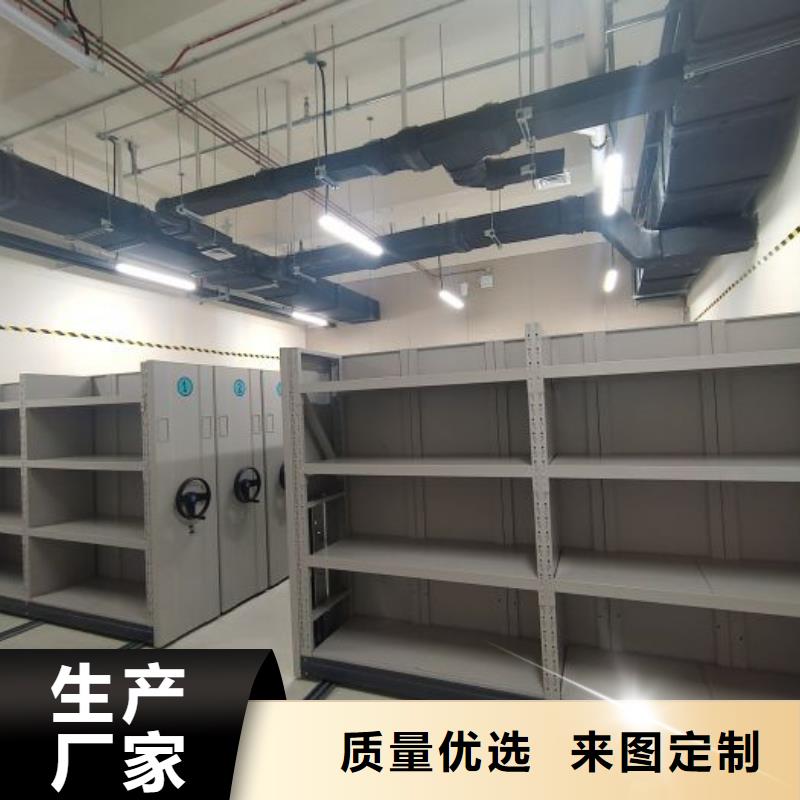制造商【鑫康】档案数字化密集柜