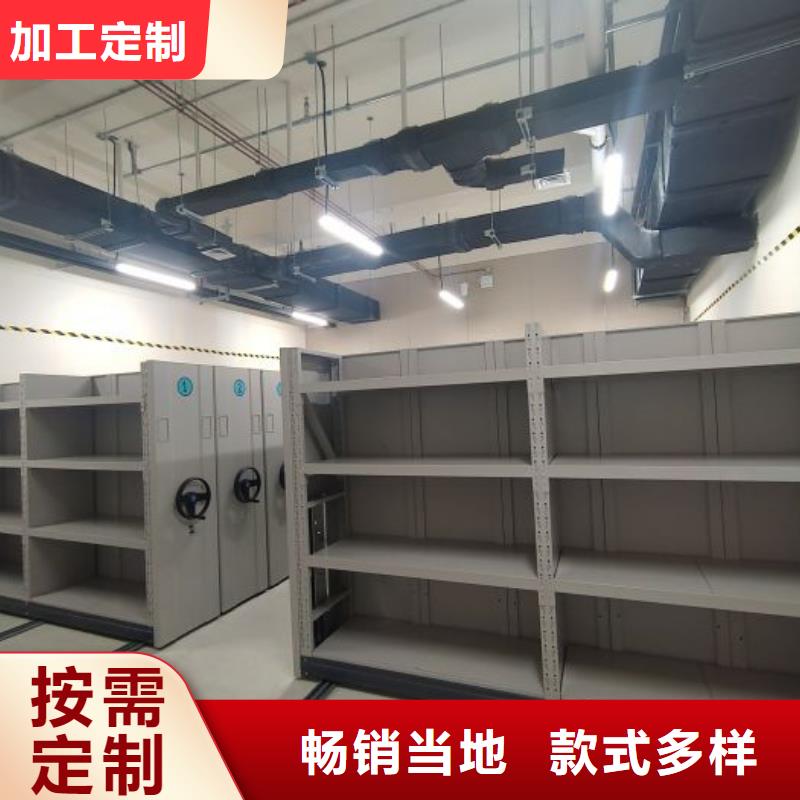 行业内的【鑫康】书库智能密集书架