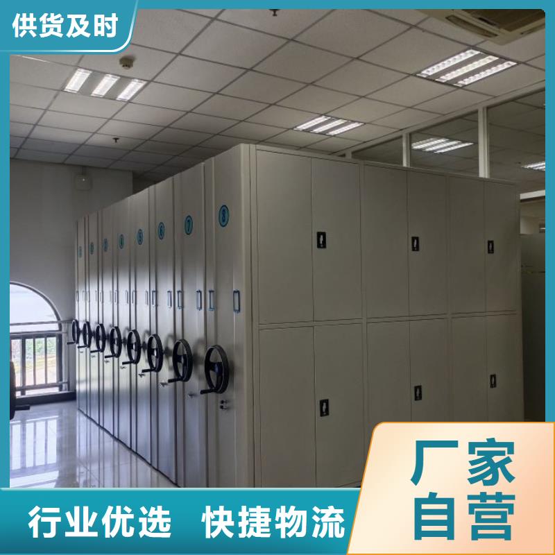 行业的发展契机与方向【鑫康】手摇式档案密集架