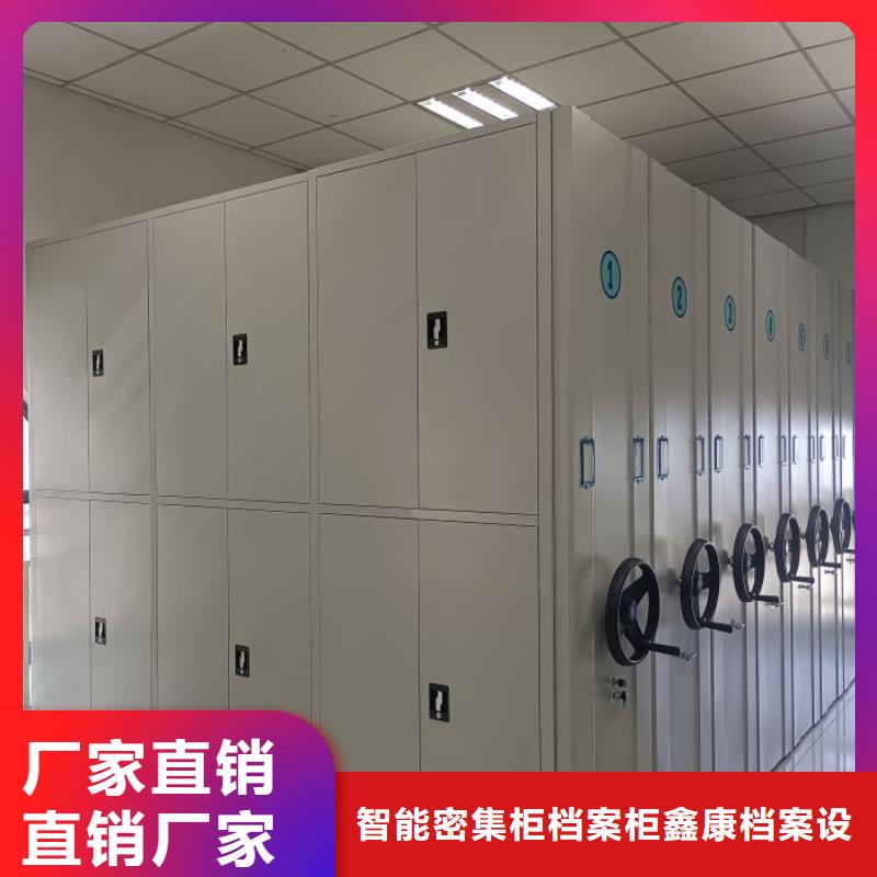 高标准【鑫康】智能物证密集柜