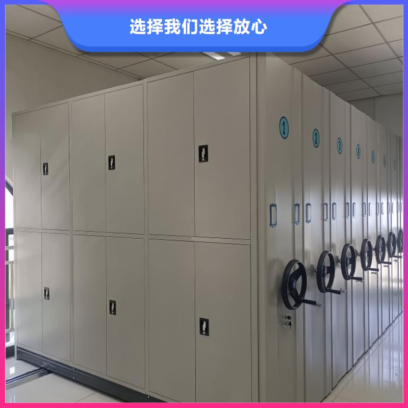 来电咨询【鑫康】行走式密集柜