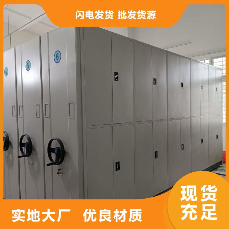 招标采购【鑫康】移动密集柜