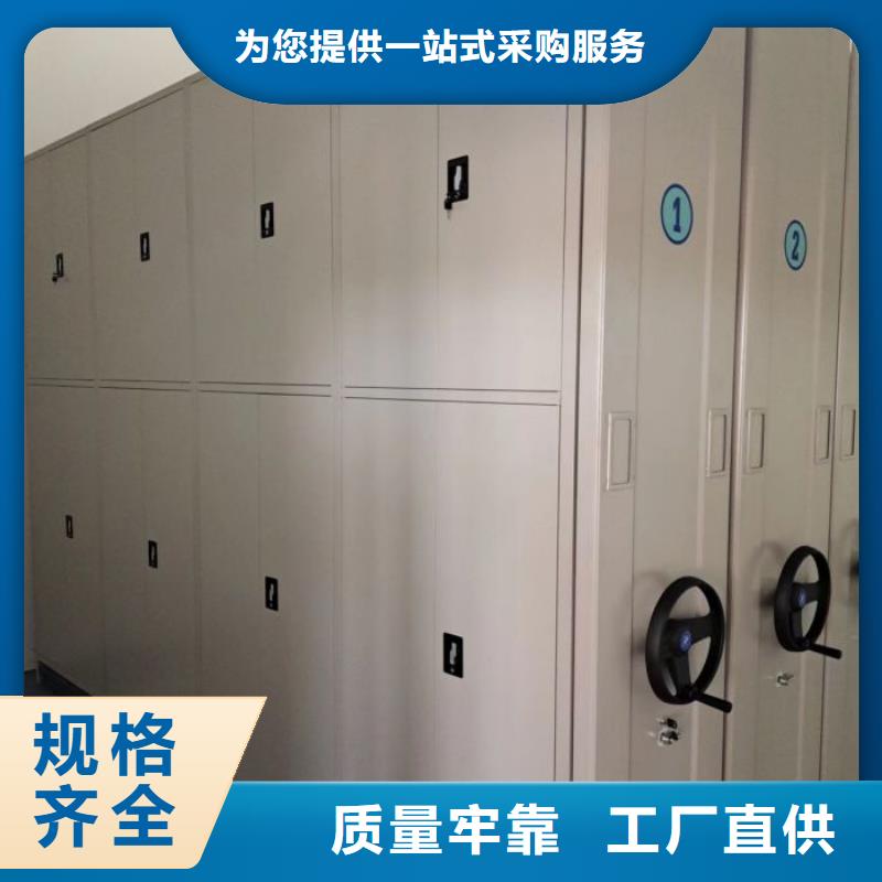公司欢迎您【鑫康】密集书柜