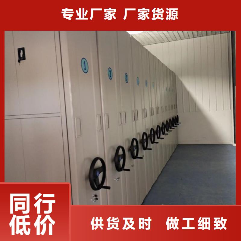 拆装密集柜-视频-拆装密集柜|青海省玉树市|海西|海东|海南|海北|果洛|黄南