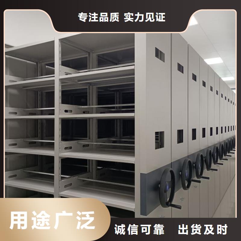 密集架工作原理