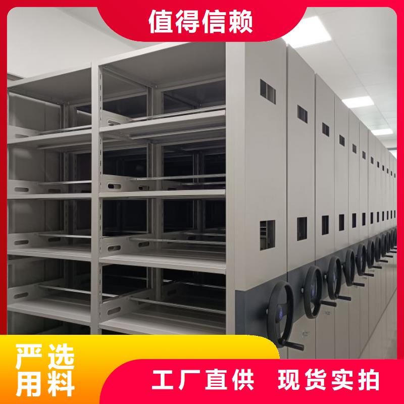 高标准【鑫康】智能物证密集柜