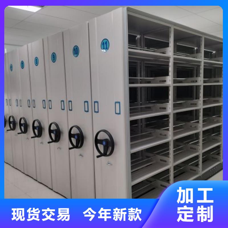 供应货物密集柜的经销商