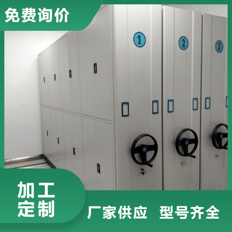 操作步骤【鑫康】五指山市挂表密集柜