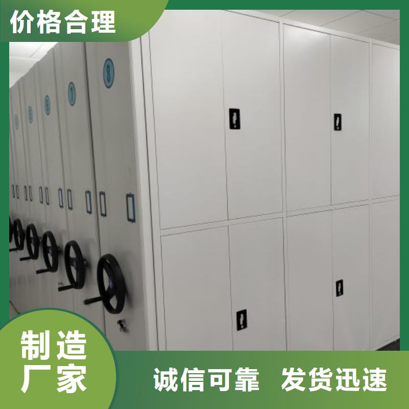 问答知识【鑫康】钢制手动密集柜