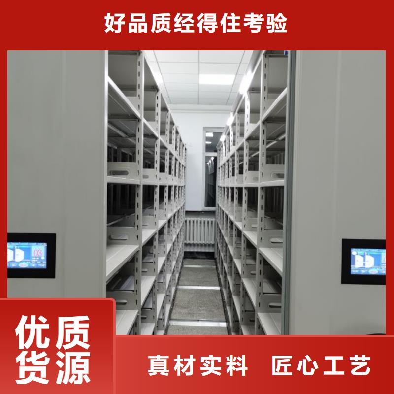 #手动密集柜#-价格低