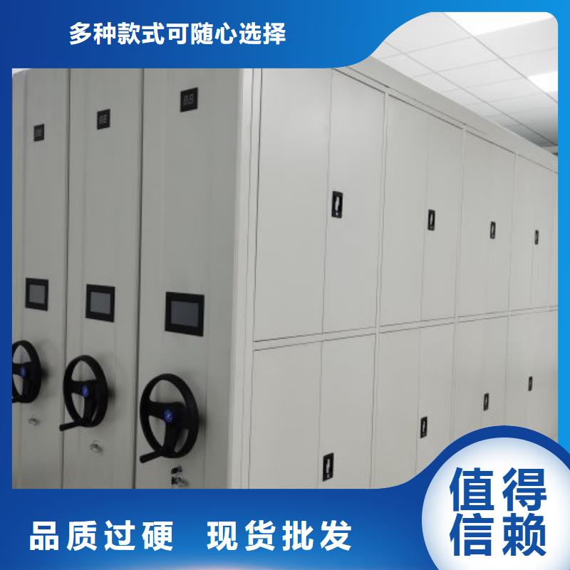 销售电话多少【鑫康】抽斗式密集柜