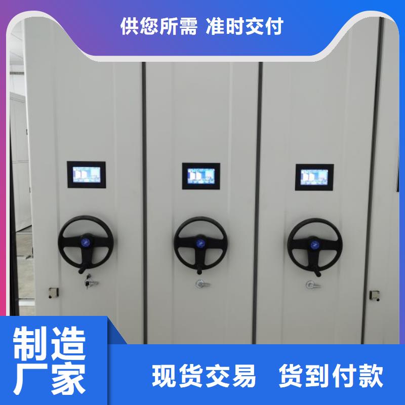 密集型档案柜厂家发货及时