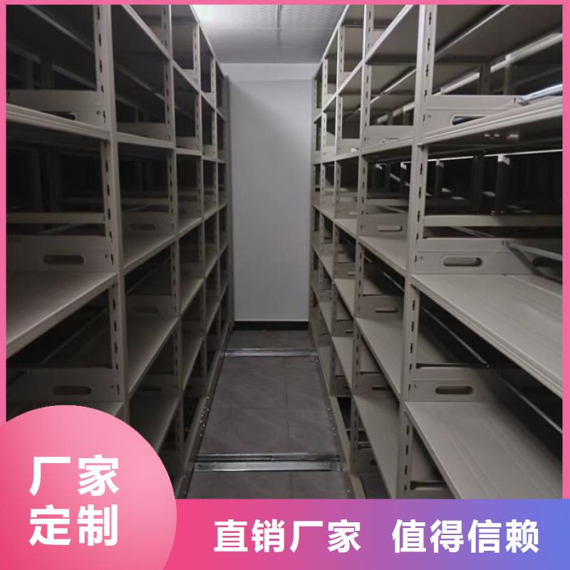 樟木密集柜、樟木密集柜生产厂家-找智能密集柜档案柜鑫康档案设备销售有限公司