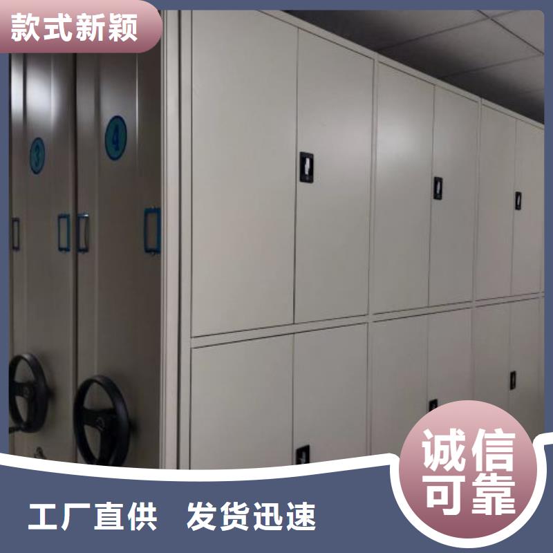 手动型档案密集架实力厂商
