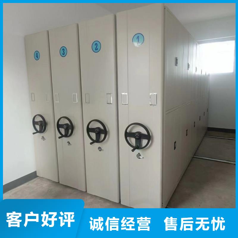 金属密集架守信用生产厂家