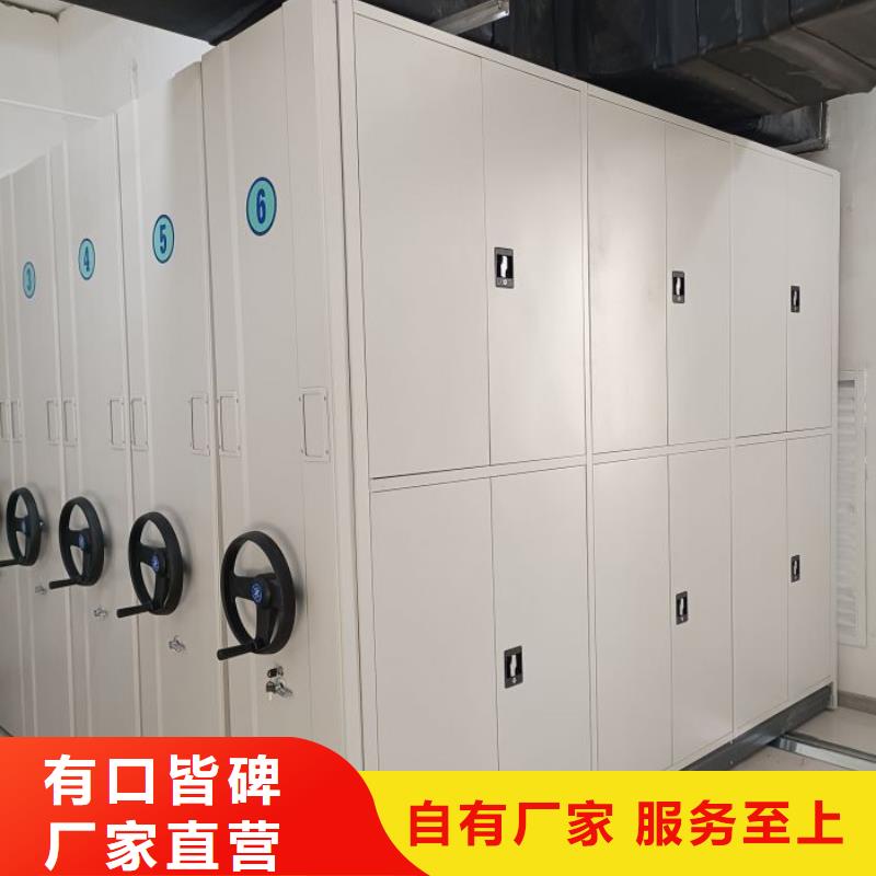 交易市场【鑫康】手动智能密集架