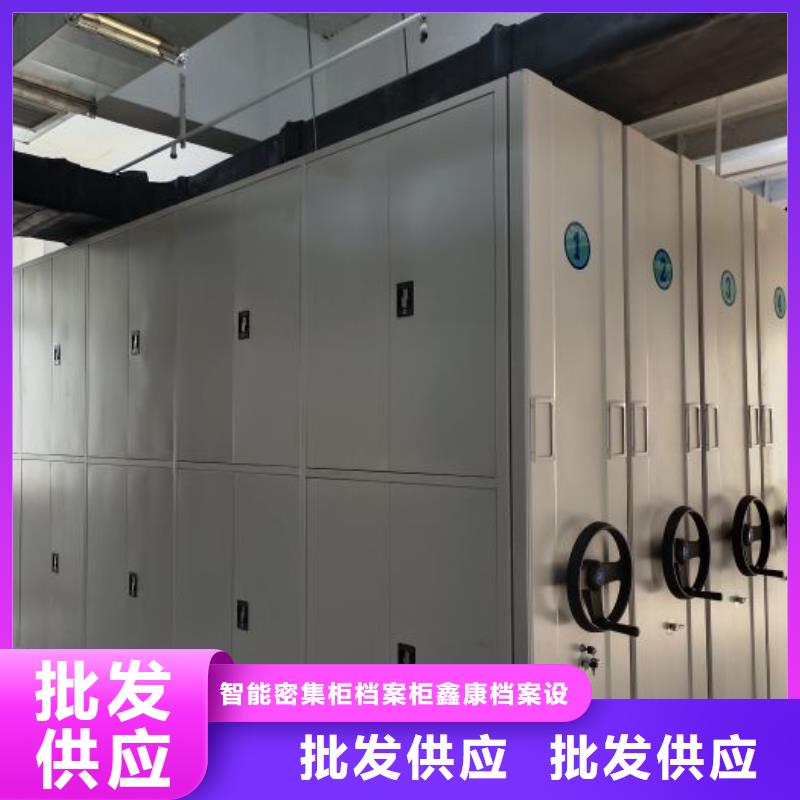 行业的发展契机与方向【鑫康】移动密集铁柜