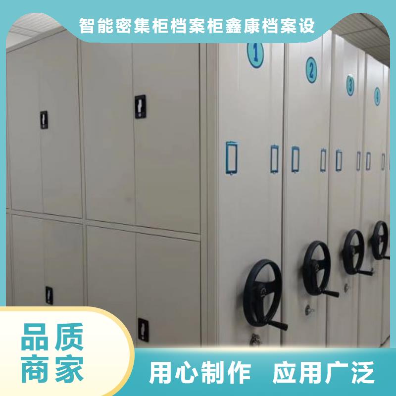 销售电话多少【鑫康】抽斗式密集柜