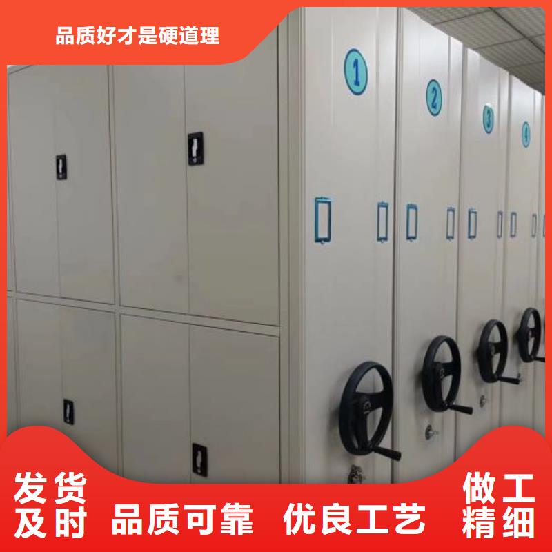 规格型号齐全【鑫康】智能电表库密集架