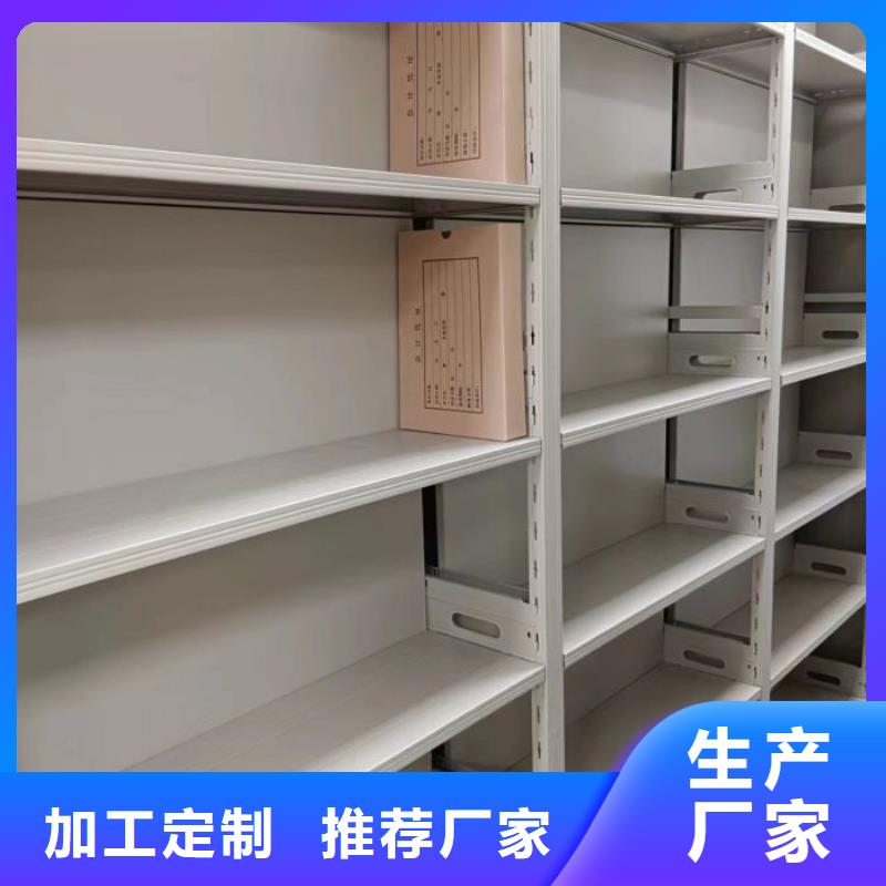 恭请合作【鑫康】档案数字化密集柜
