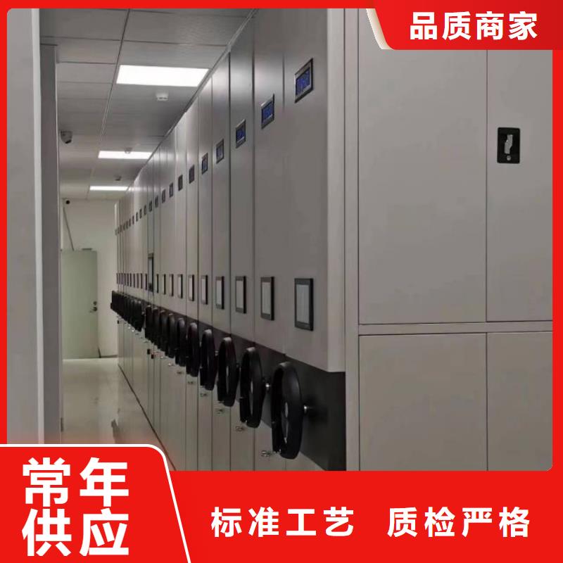 半封闭式移动密集架特点