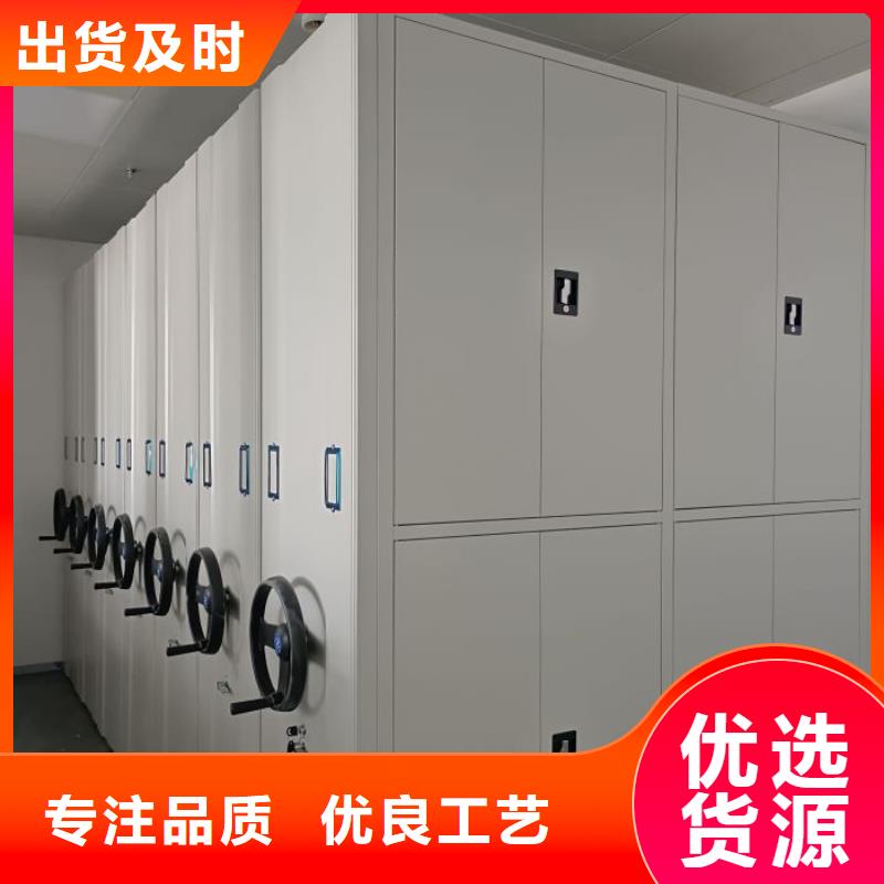 操作步骤【鑫康】五指山市挂表密集柜